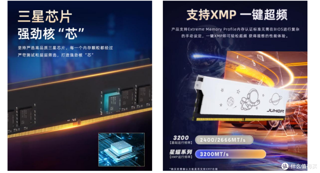 双十一来临装机内存怎么选?四款热门条一次讲透
