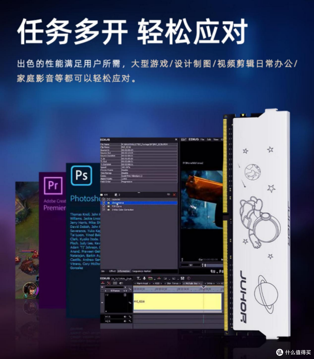 双十一来临装机内存怎么选?四款热门条一次讲透