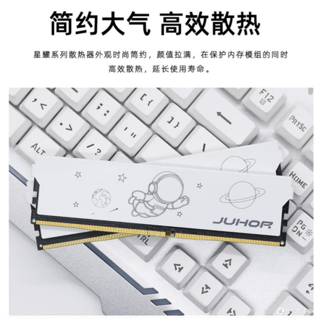 双十一来临装机内存怎么选?四款热门条一次讲透