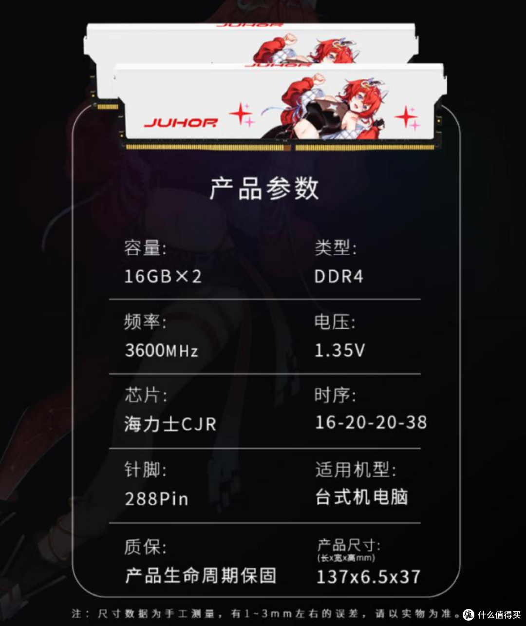 双十一来临装机内存怎么选?四款热门条一次讲透