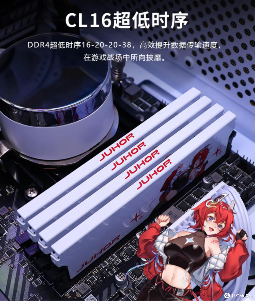双十一来临装机内存怎么选?四款热门条一次讲透
