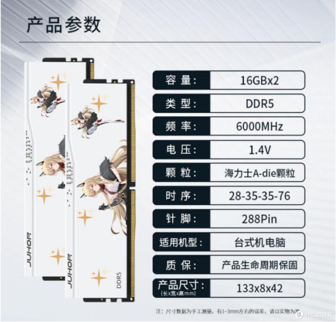 双十一来临装机内存怎么选?四款热门条一次讲透