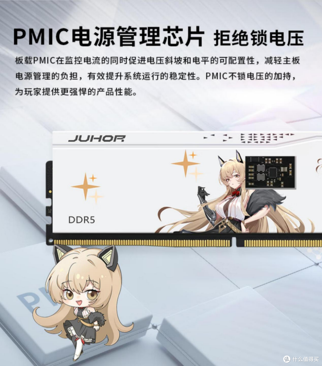 双十一来临装机内存怎么选?四款热门条一次讲透