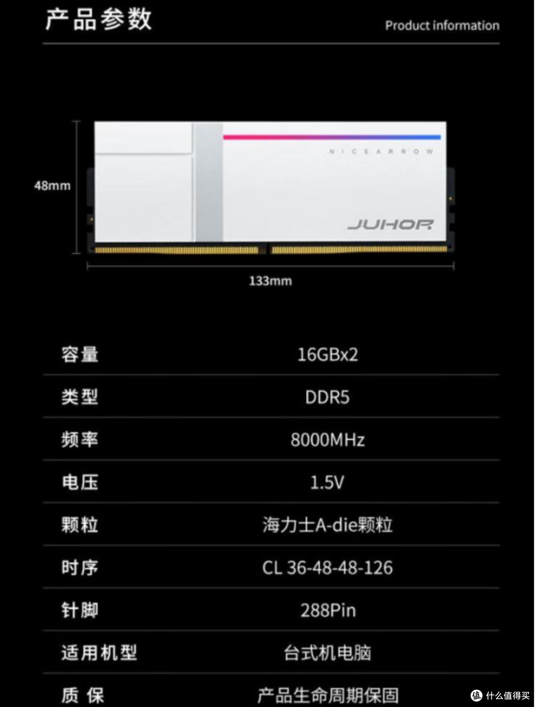 双十一来临装机内存怎么选?四款热门条一次讲透