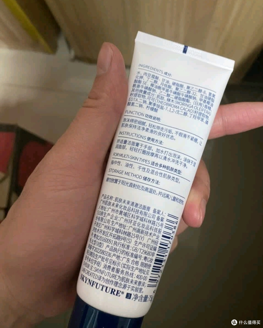 双十一必囤!肌肤未来清澈洁面膏是我的“毛孔清洁搭子”