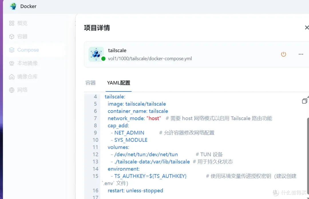 适用于各种nas系统,tailscale另一种安装方法