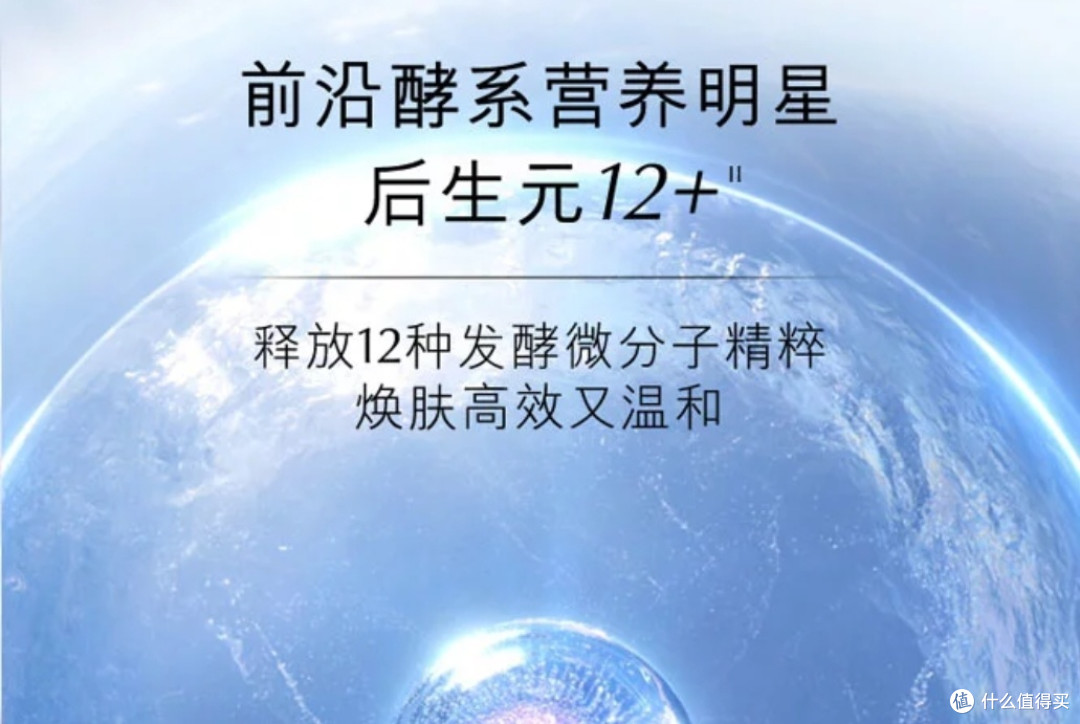 雅诗兰黛原生液:干敏皮的补水神器