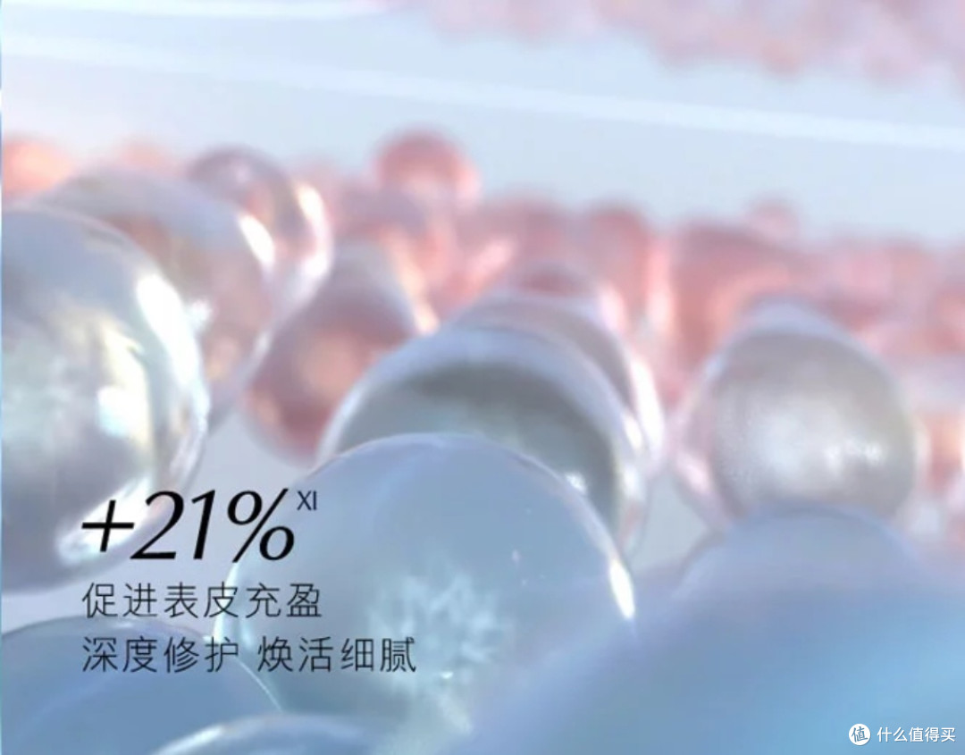 雅诗兰黛原生液:干敏皮的补水神器