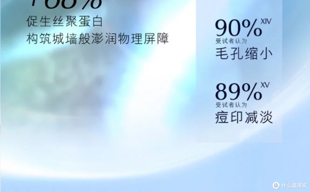 雅诗兰黛原生液:干敏皮的补水神器