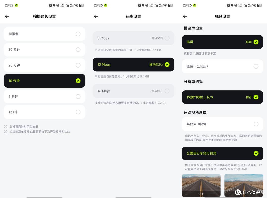 BleeqUp超影擎 四合一AI运动眼镜,运动相机+耳机+对讲机一镜搞定