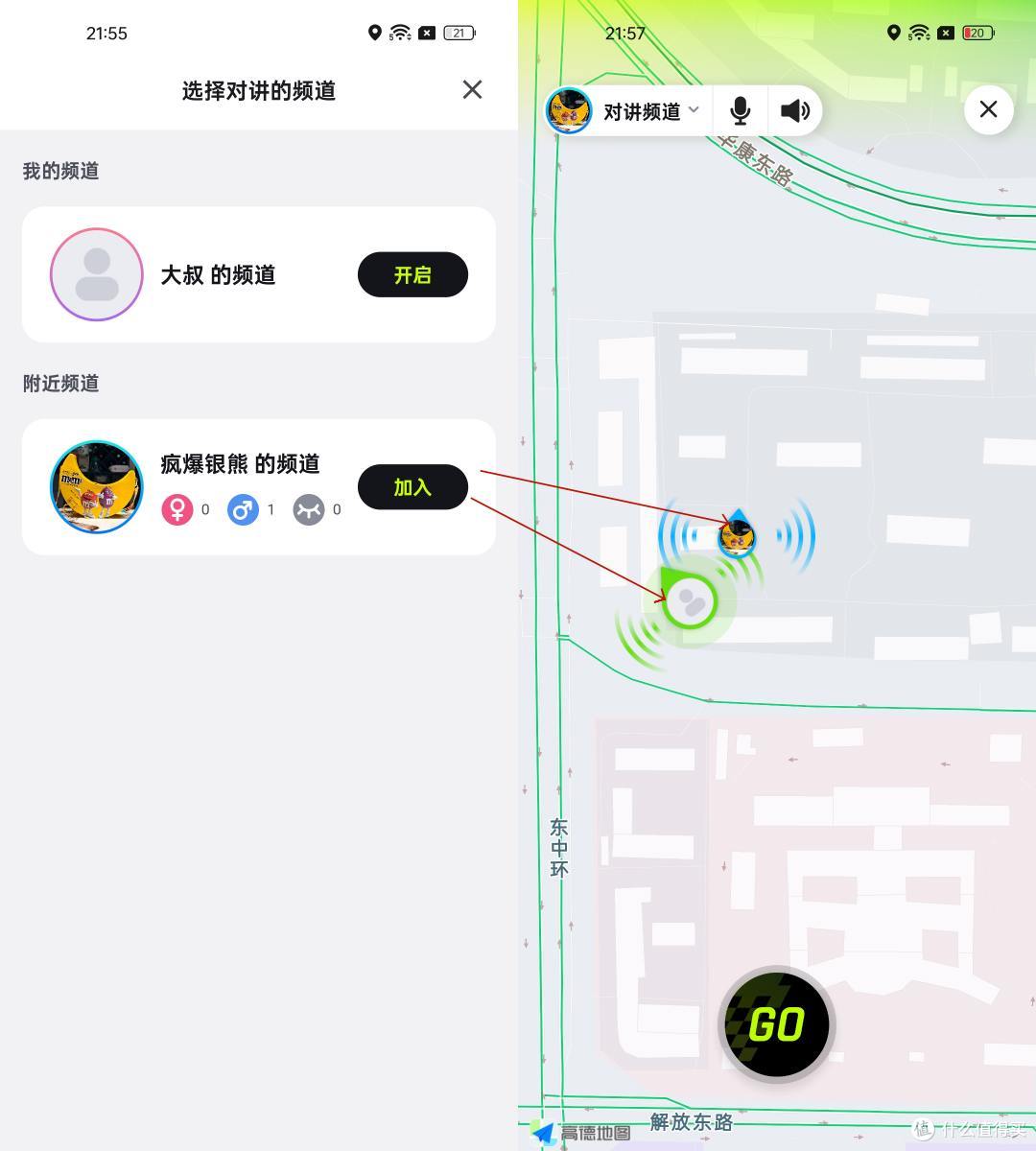 BleeqUp超影擎 四合一AI运动眼镜,运动相机+耳机+对讲机一镜搞定