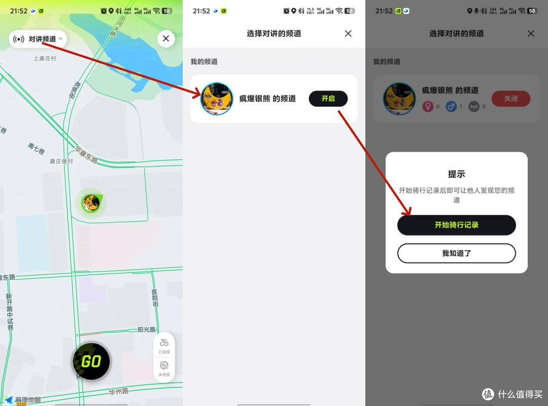 BleeqUp超影擎 四合一AI运动眼镜,运动相机+耳机+对讲机一镜搞定