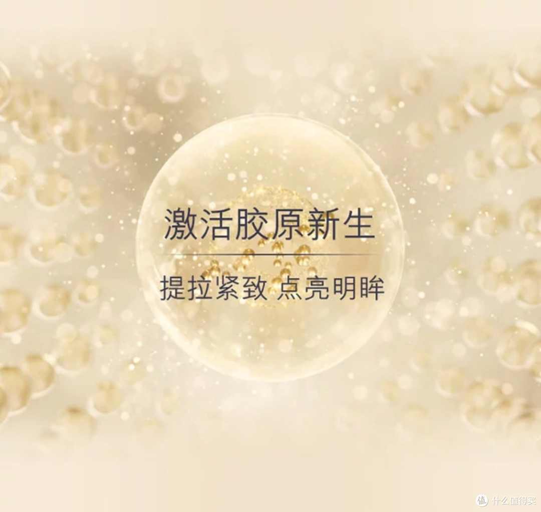 雅诗兰黛智妍眼霜：30+女性抗老救星