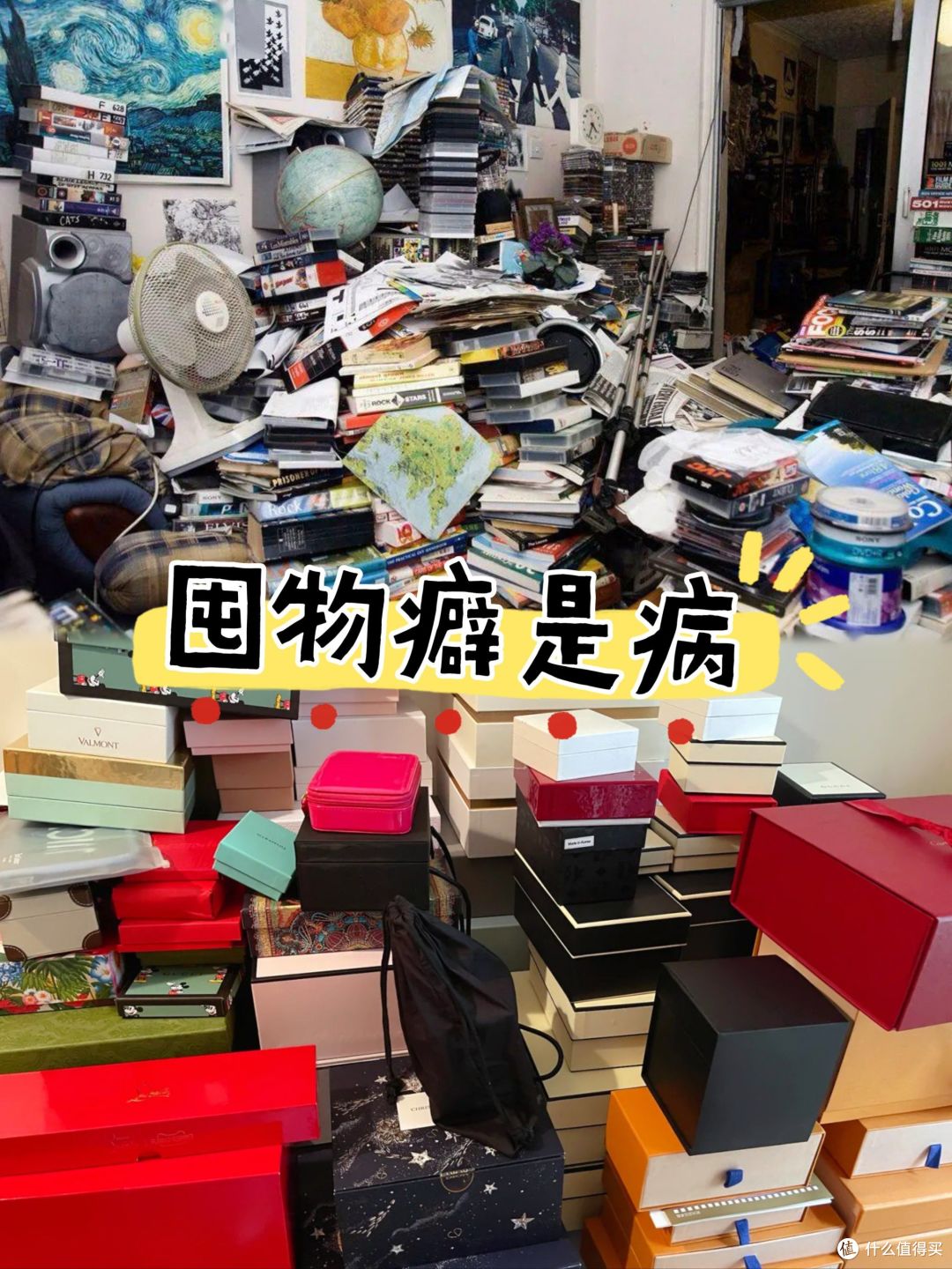 看过太多凌乱的家,发现几个中国家庭的“通病”,太现实了!