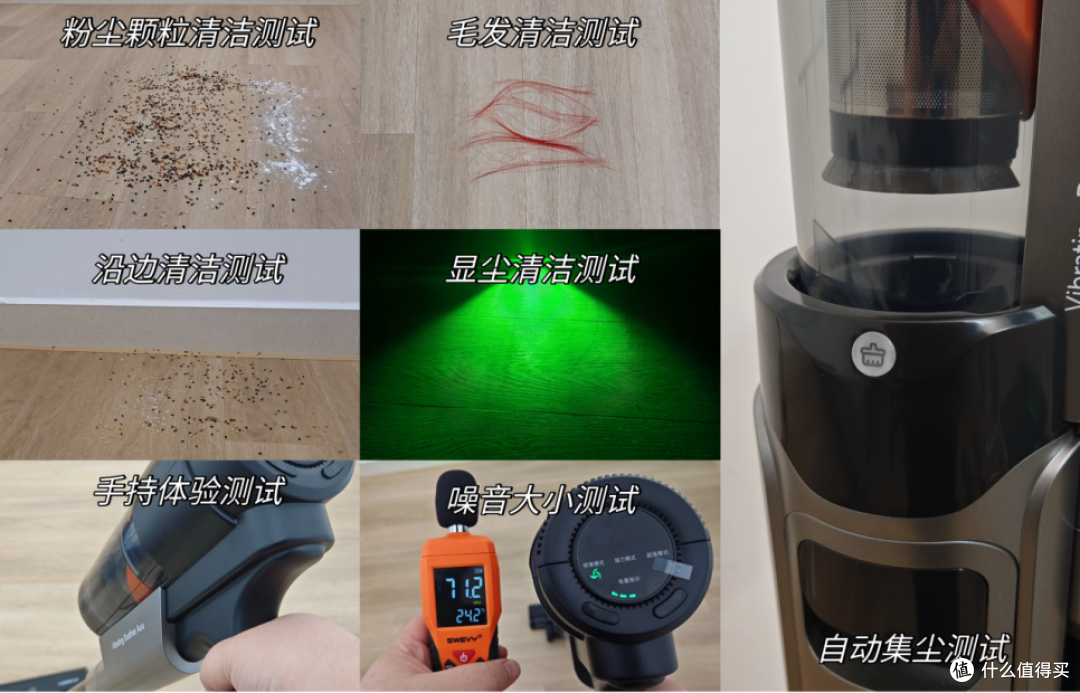 【真机横测】25年双11千元级吸尘器推荐:四款热门吸尘器开箱测评