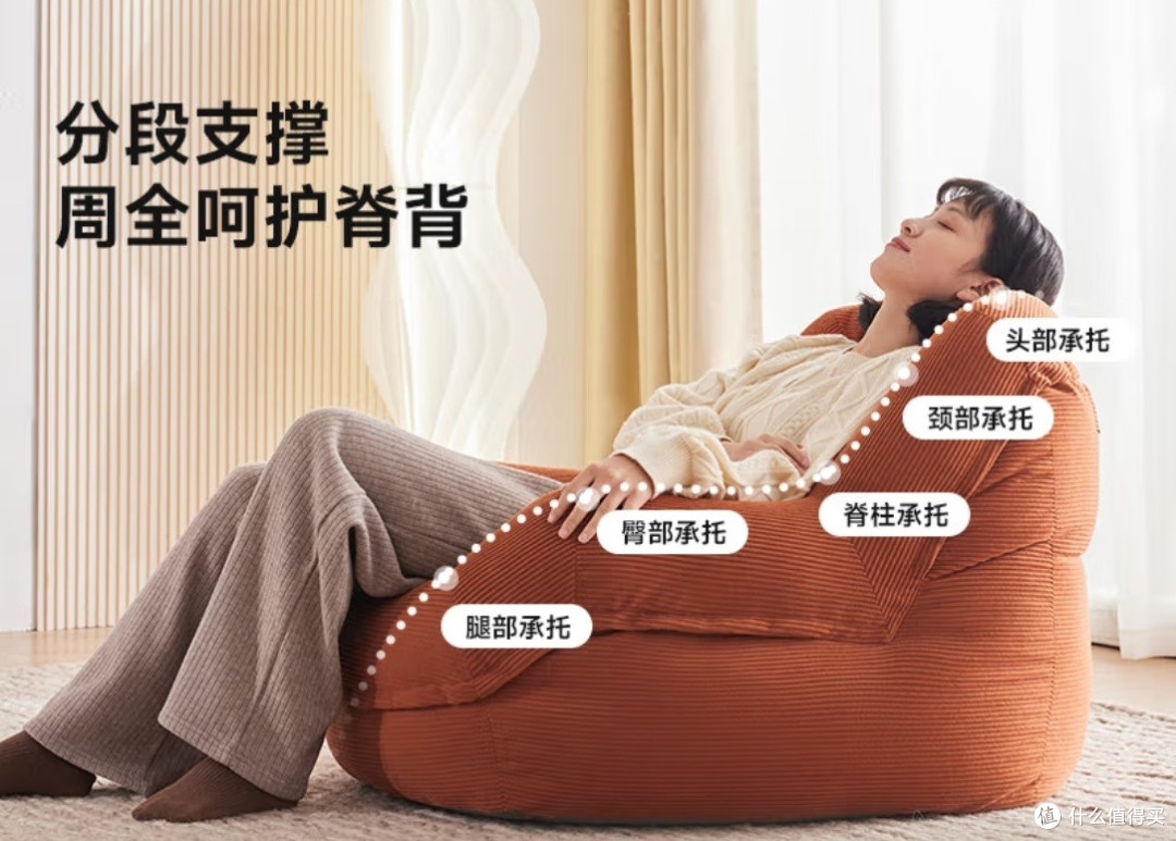 加大款懒人沙发:多功能家居选择