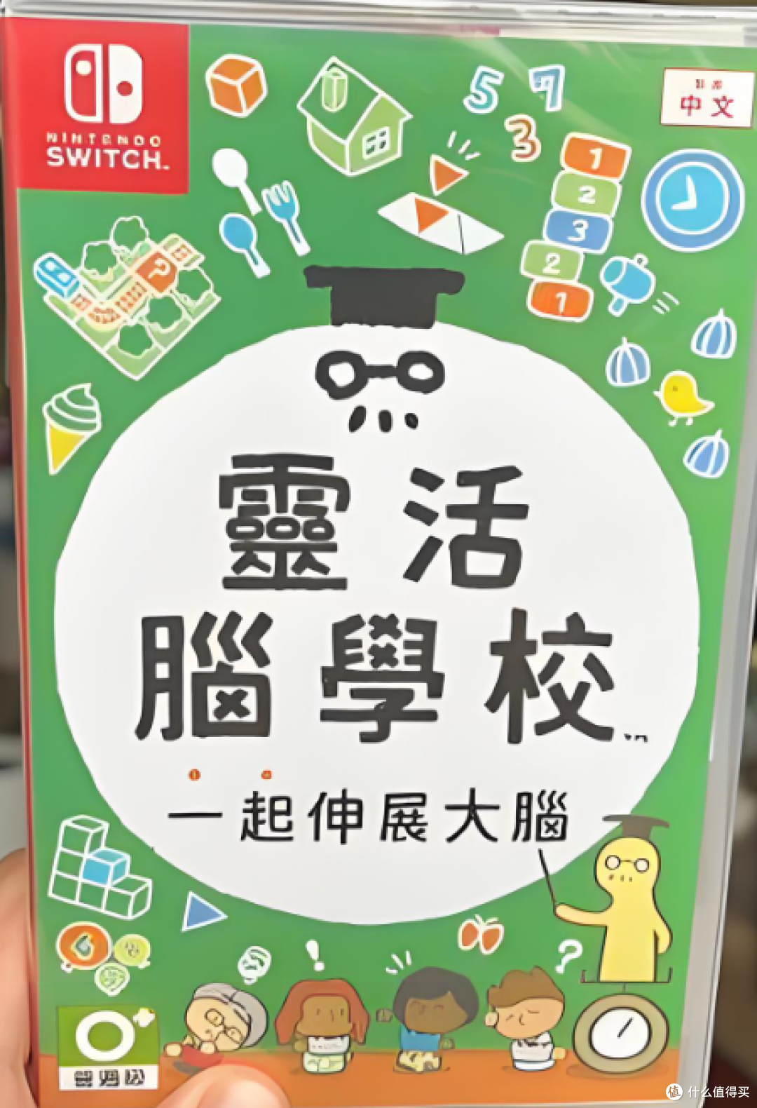 SWITCH游戏带娃借口指南 (1)