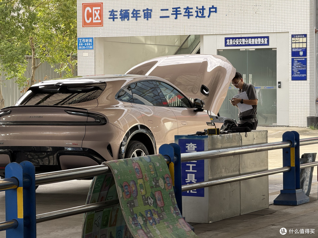 为颜值买单，为冲动消费——小米YU7抢购、省钱、提车、上牌记录