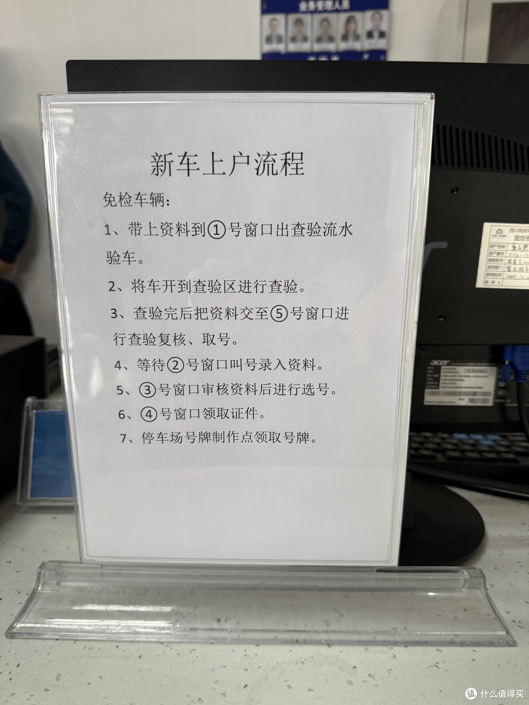 为颜值买单，为冲动消费——小米YU7抢购、省钱、提车、上牌记录