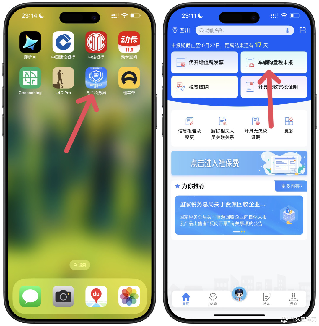 为颜值买单，为冲动消费——小米YU7抢购、省钱、提车、上牌记录