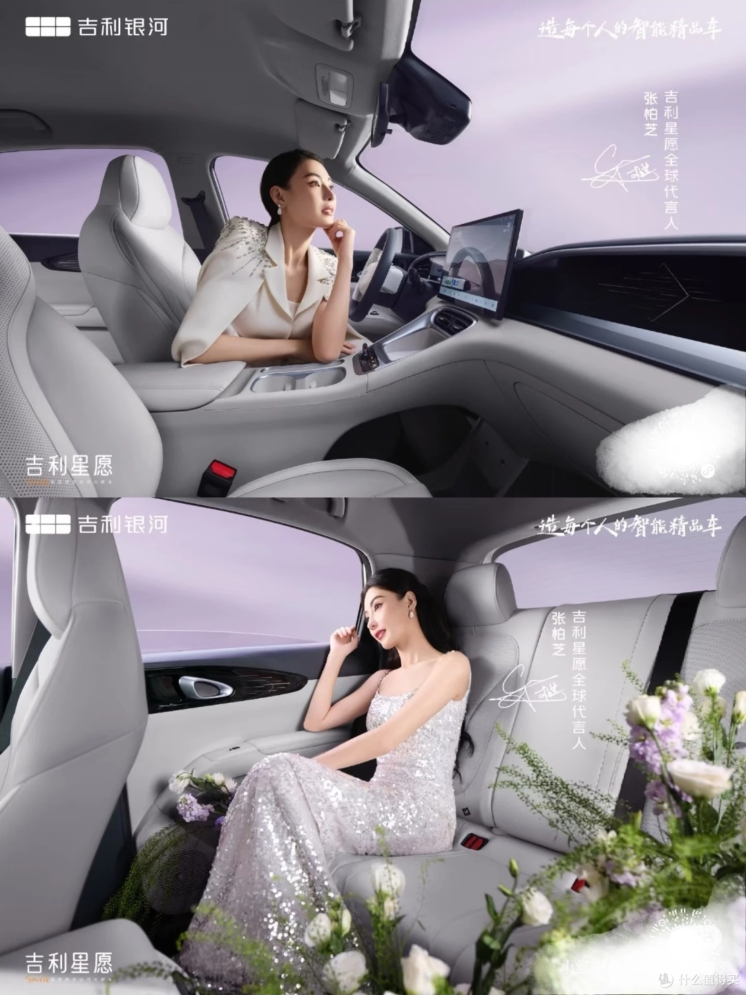 6.58万起!2026款吉利星愿上市,这波配置诚意拉满