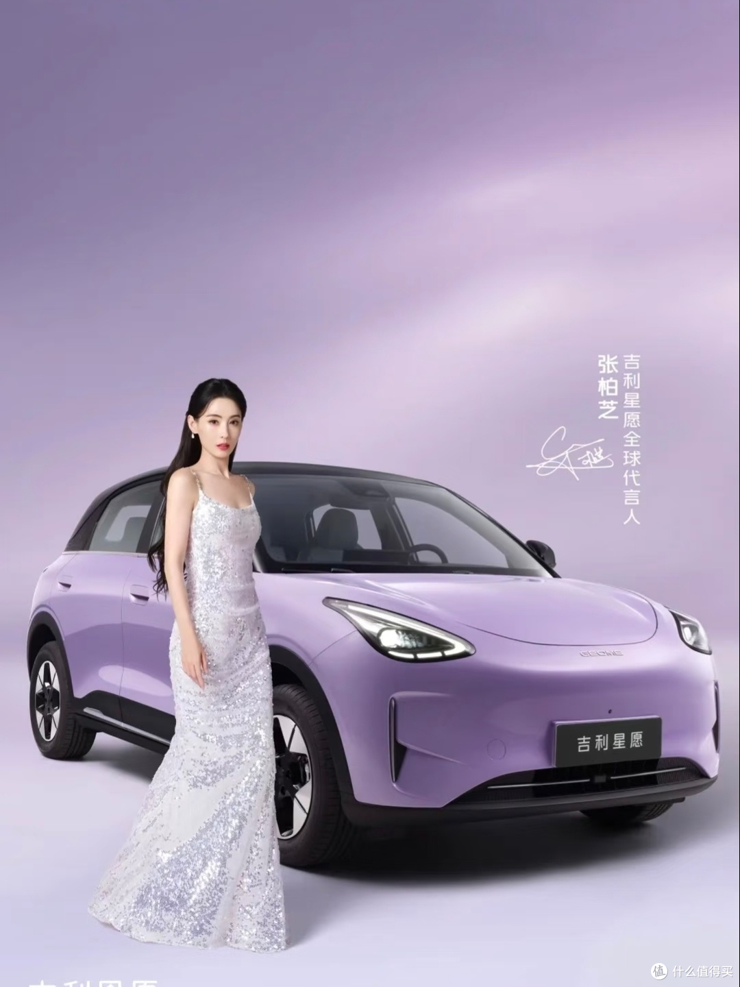 6.58万起!2026款吉利星愿上市,这波配置诚意拉满