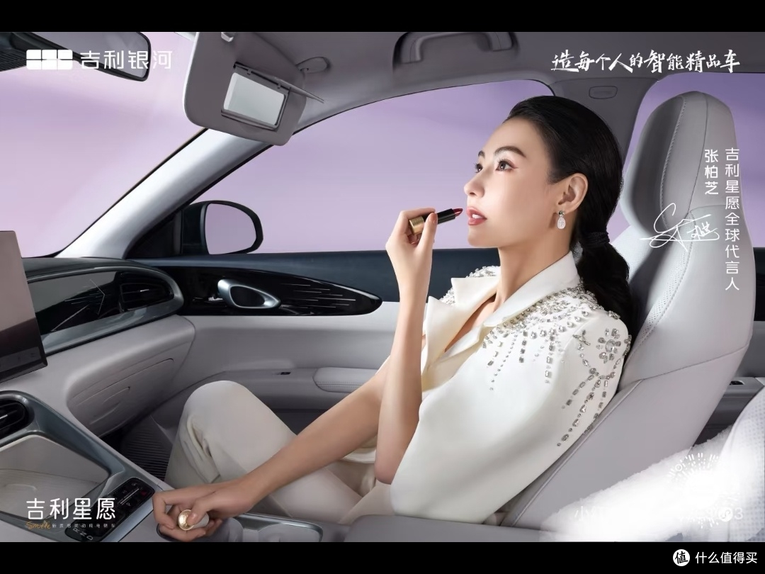 6.58万起!2026款吉利星愿上市,这波配置诚意拉满