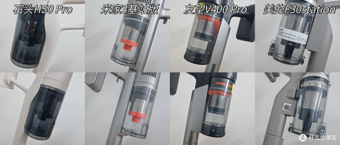 【真机横测】25年双11千元级吸尘器推荐:四款热门吸尘器开箱测评