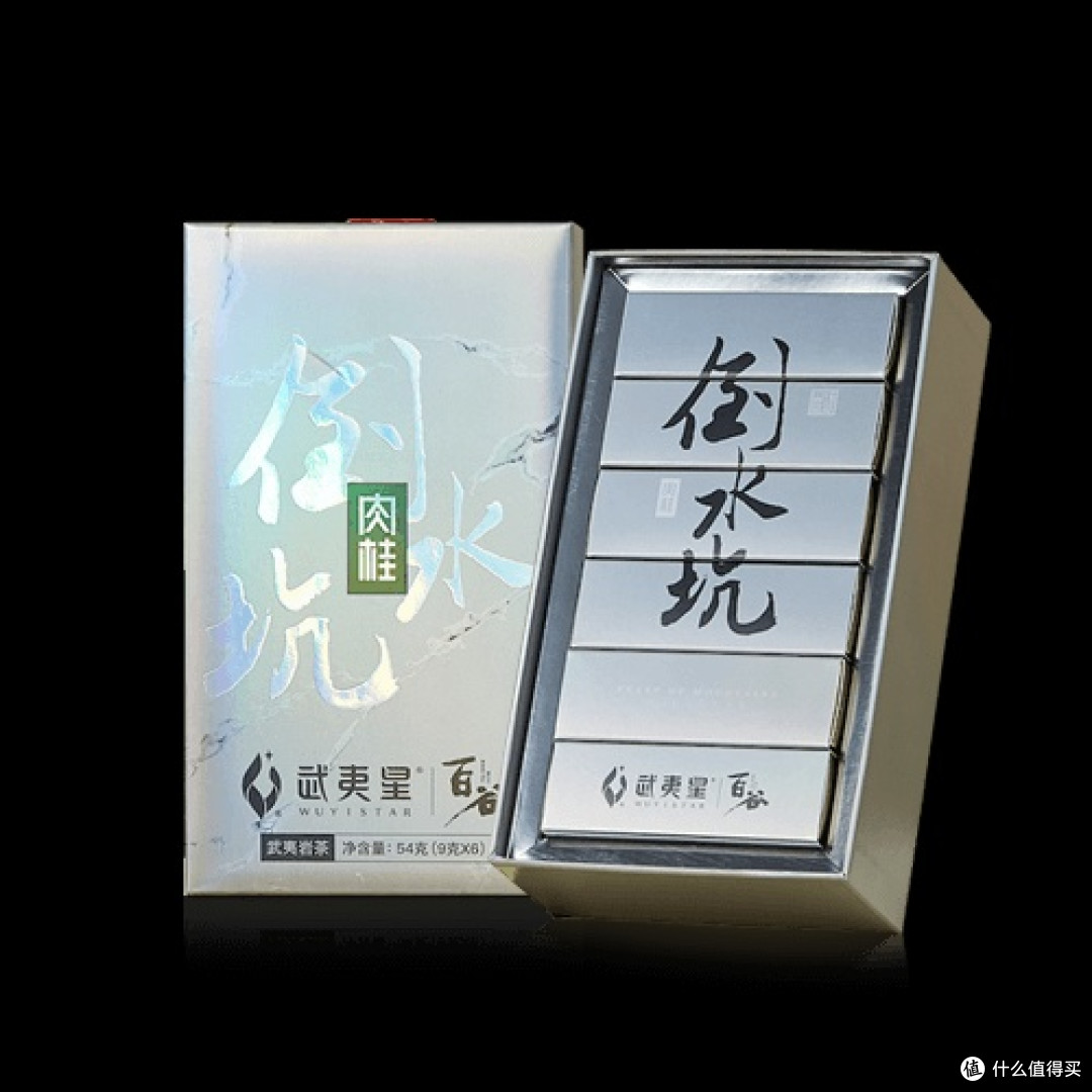 武夷星-山场盛筵百谷银装倒水坑肉桂