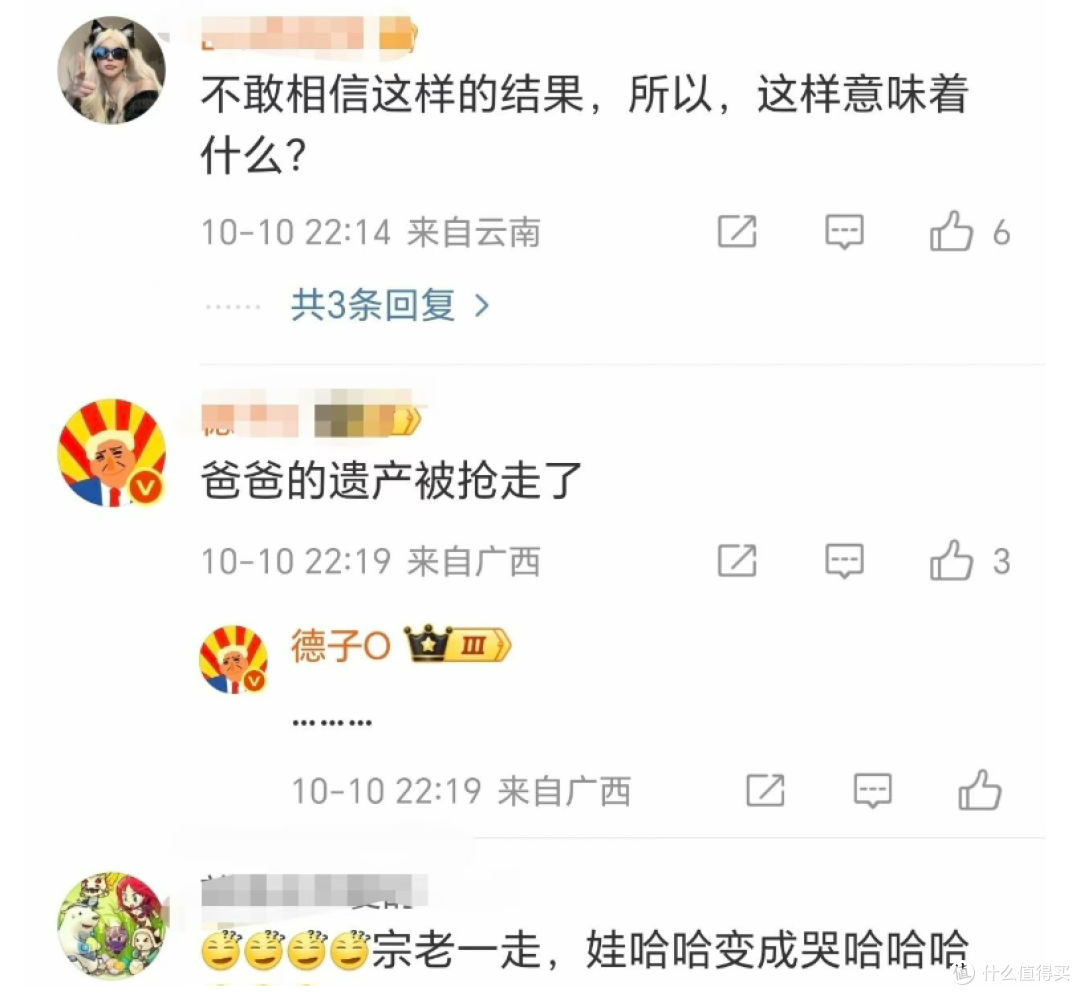 宗馥莉已辞职!娃哈哈天塌了! 900亿品牌说丢就丢
