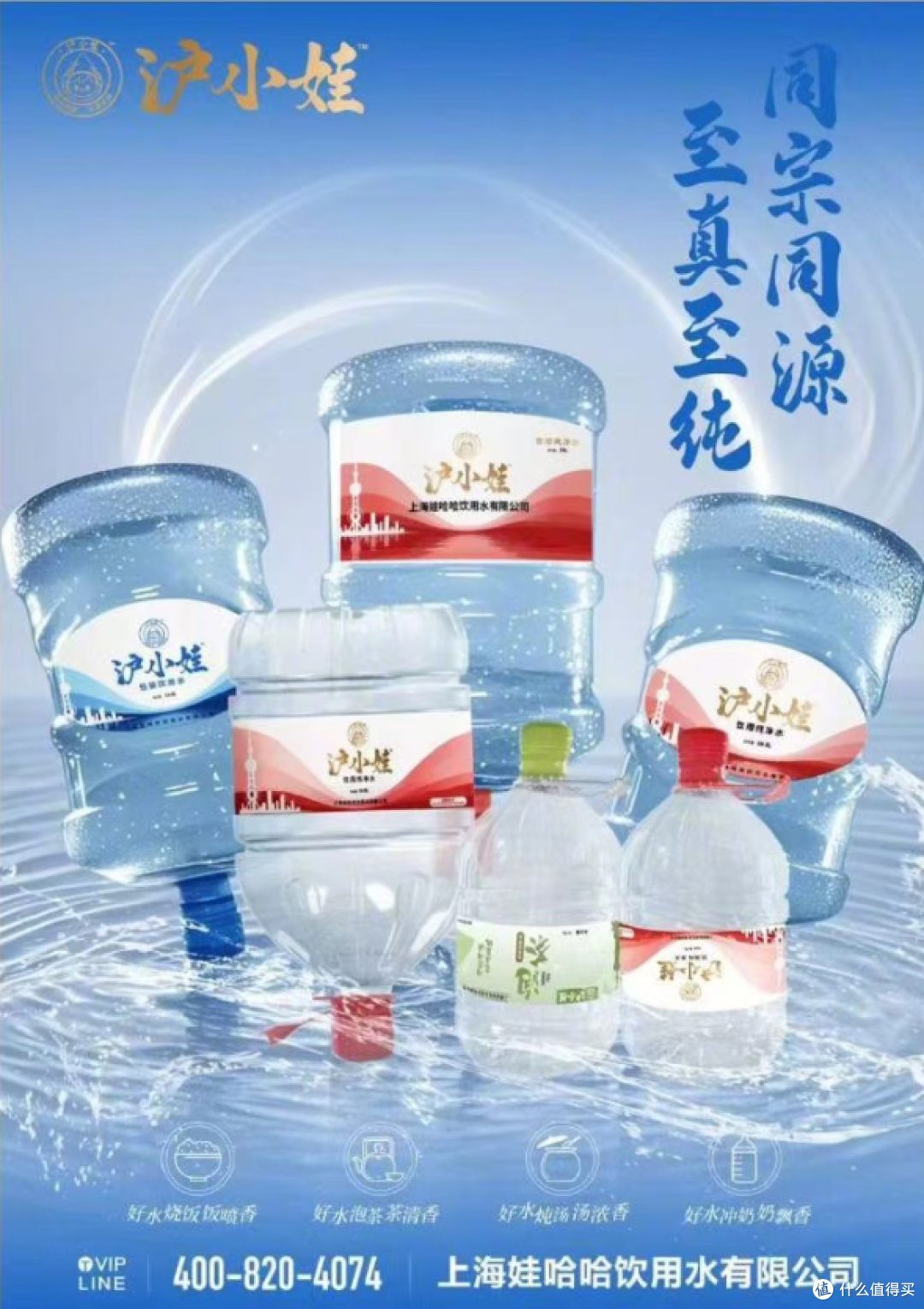 宗馥莉已辞职!娃哈哈天塌了! 900亿品牌说丢就丢