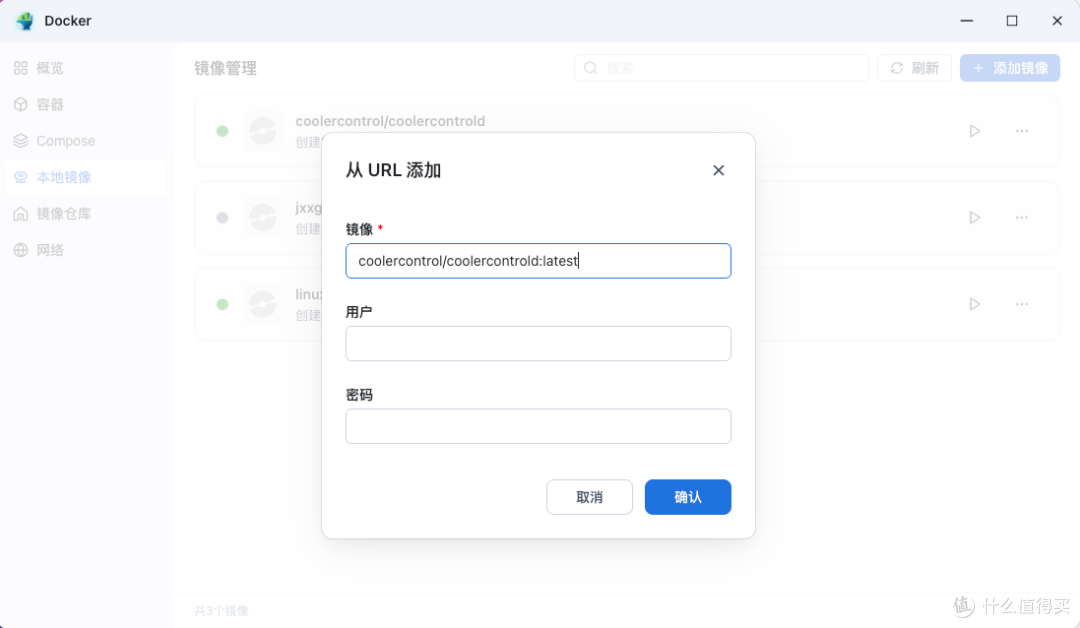 QNAP威联通刷飞牛OS,开启风扇控制风扇驱动【非常重要!】