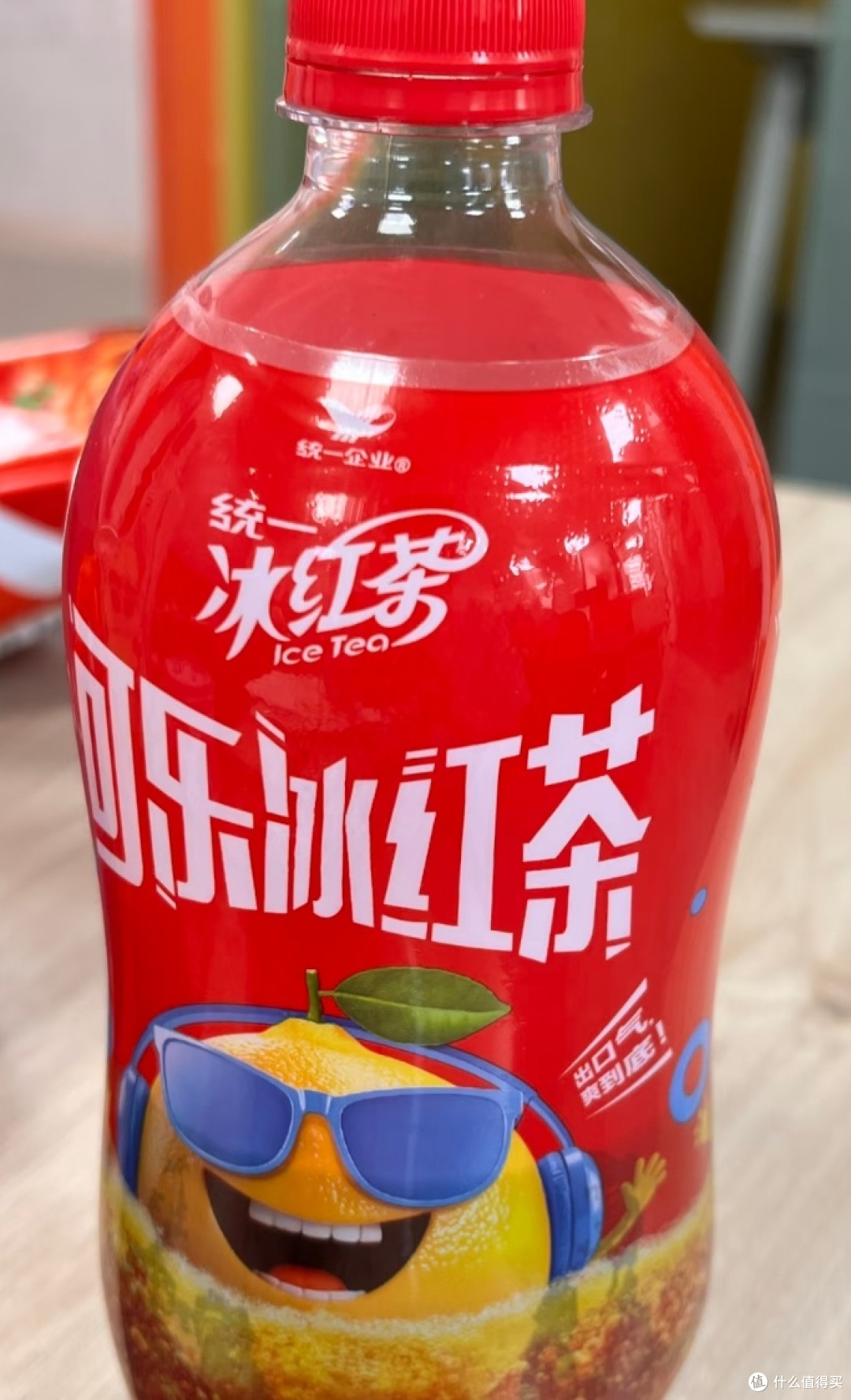 一口双爽：统一可乐冰红茶