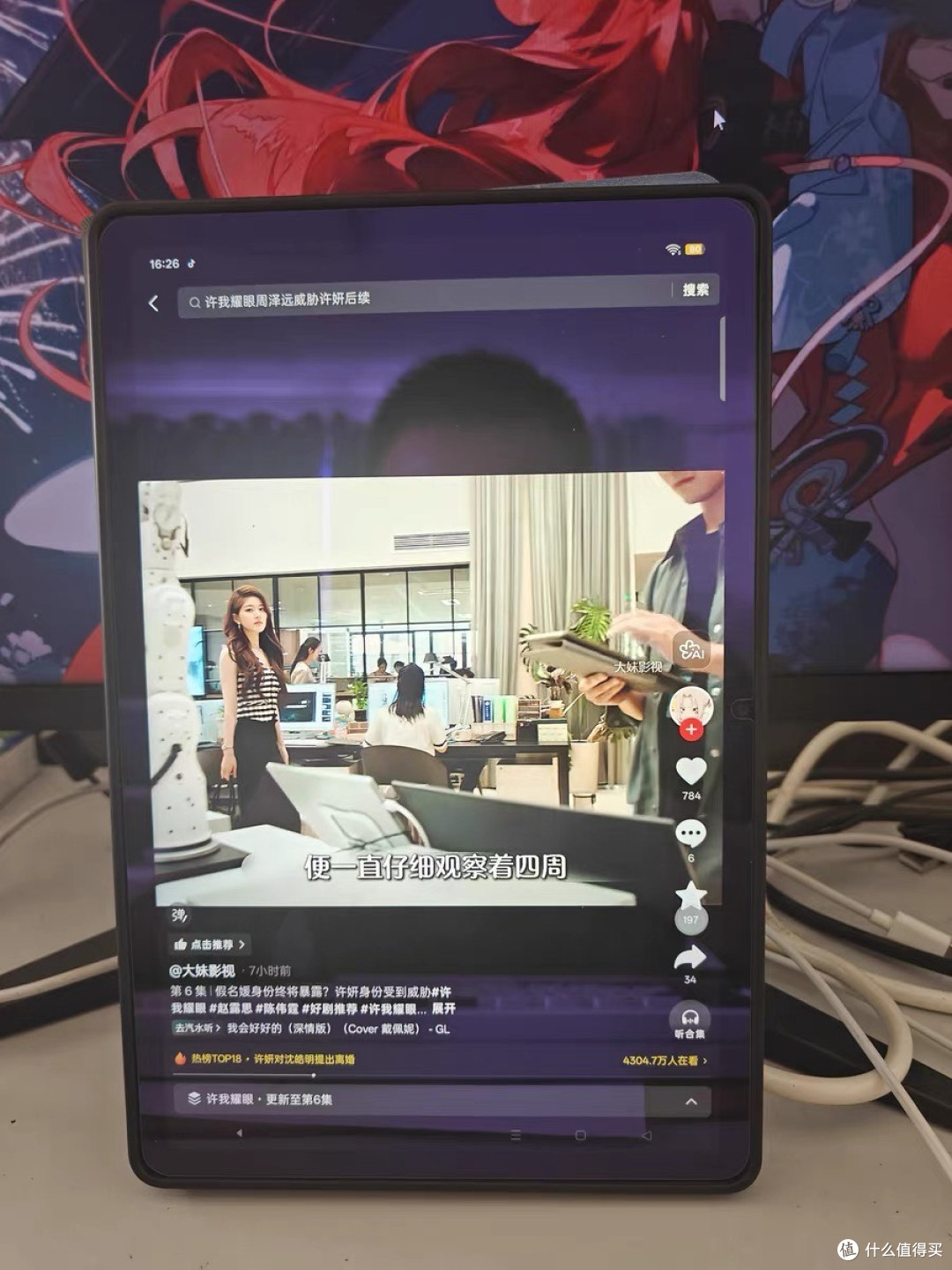OPPO Pad SE体验:千元价位的高效学习伴侣