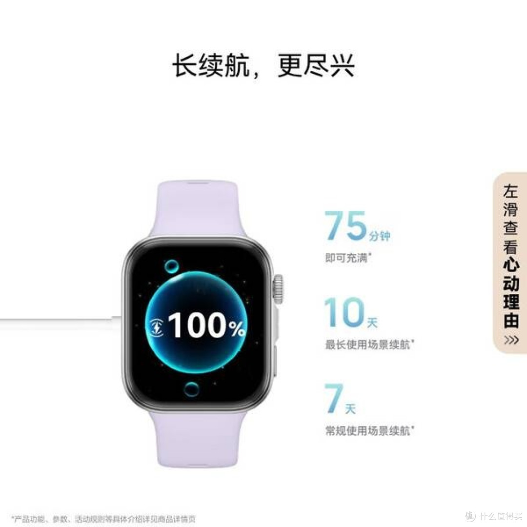 华为WATCH FIT4悦动白：轻盈潮搭与运动基因的完美融合
