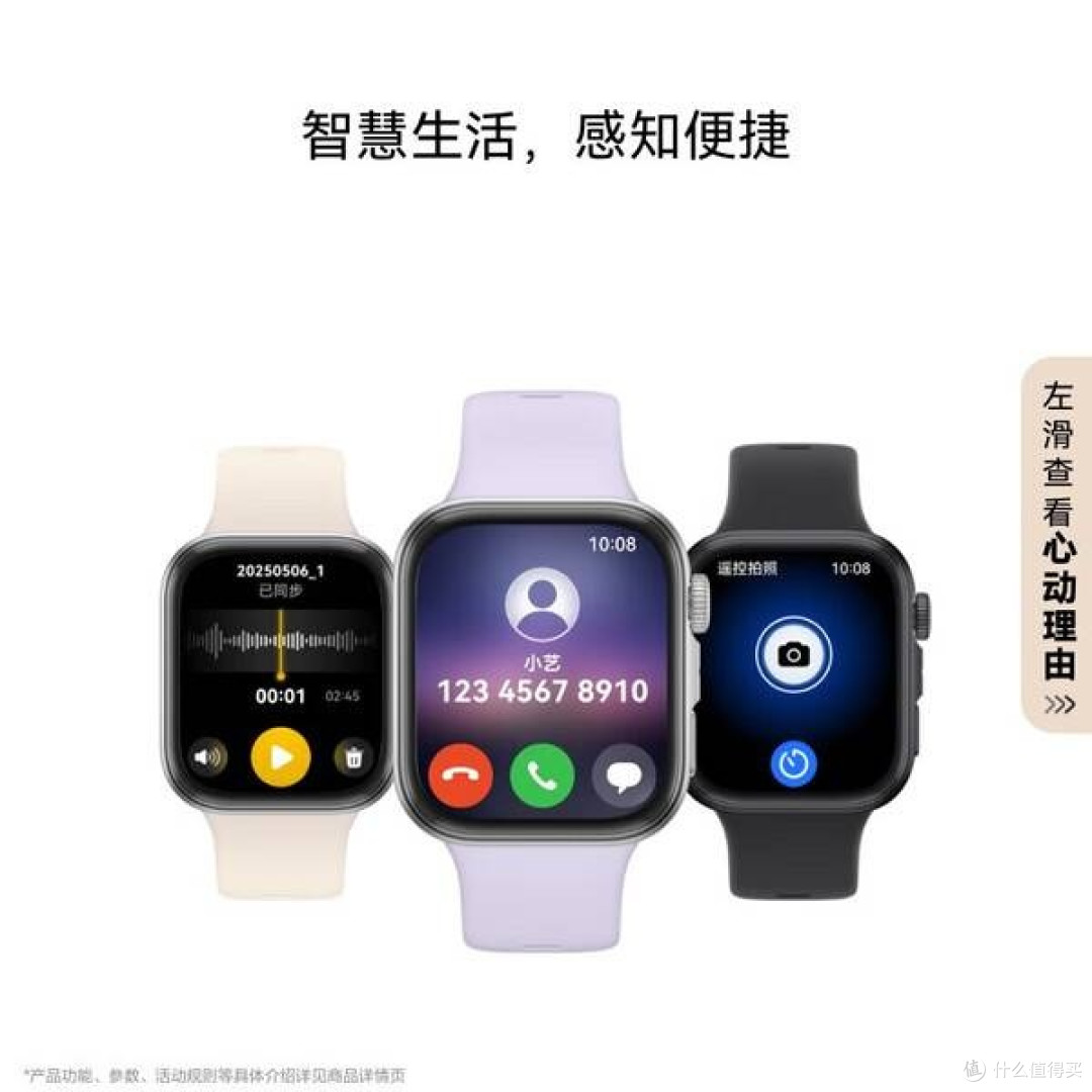 华为WATCH FIT4悦动白：轻盈潮搭与运动基因的完美融合