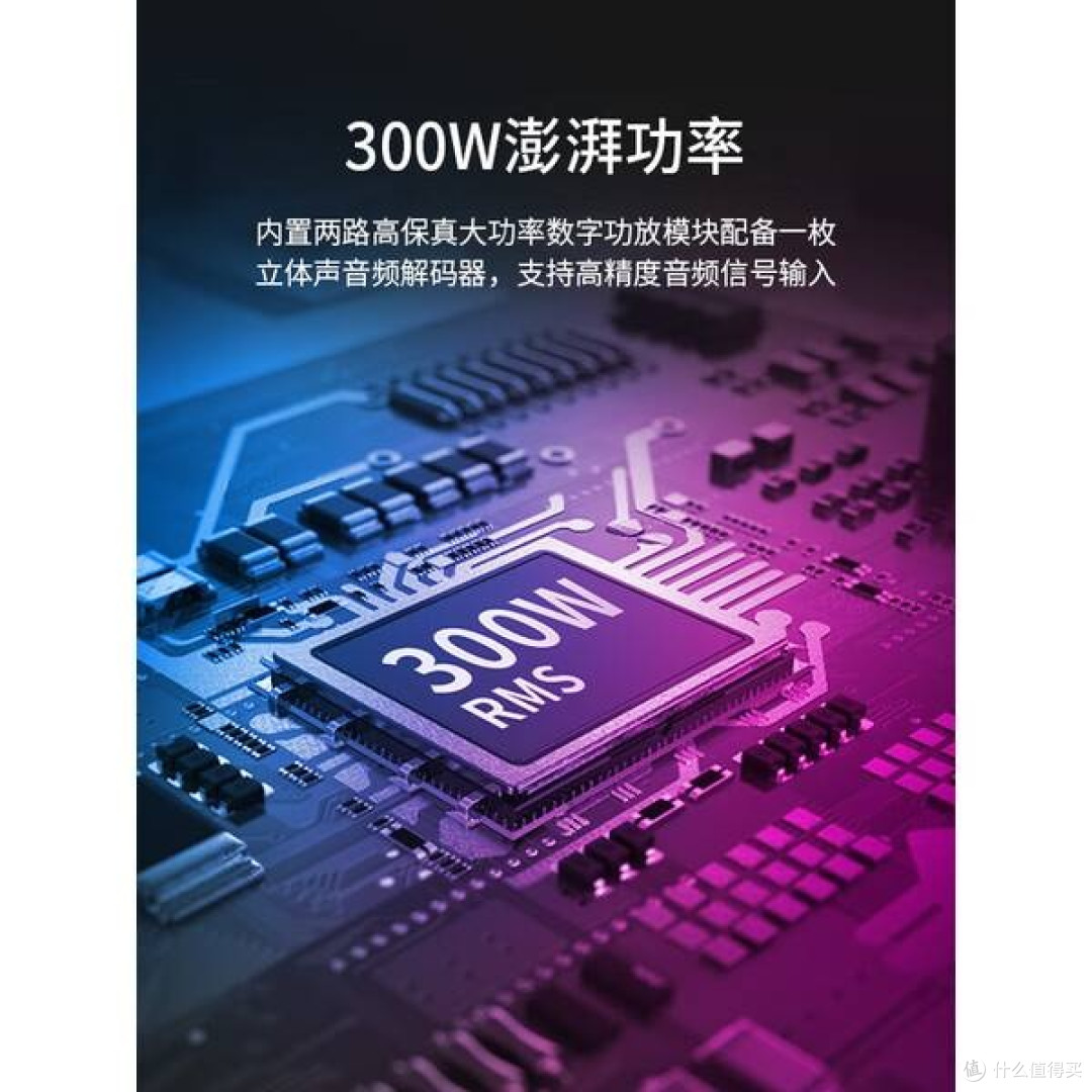 惠威D300:带式高音与全能表现的HIFI书架箱新标杆