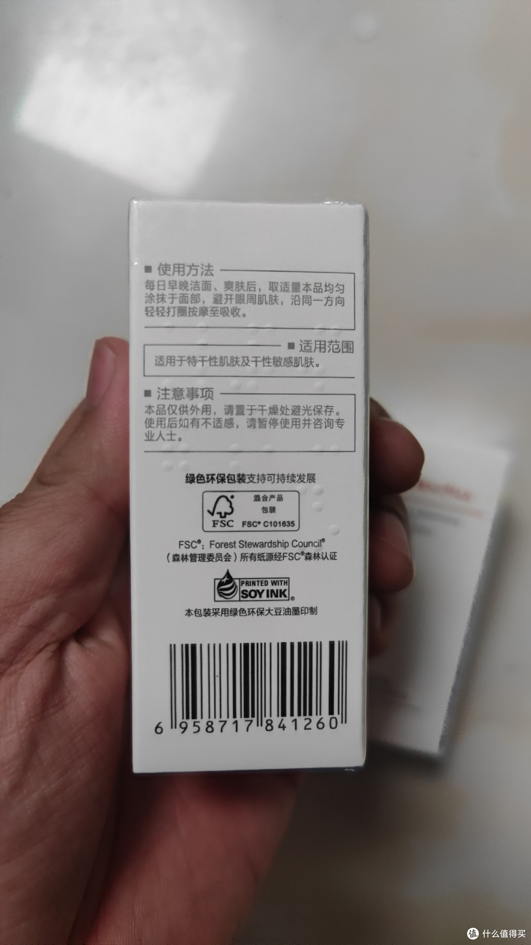 最近一直在用的薇诺娜,高保湿面霜使用体验