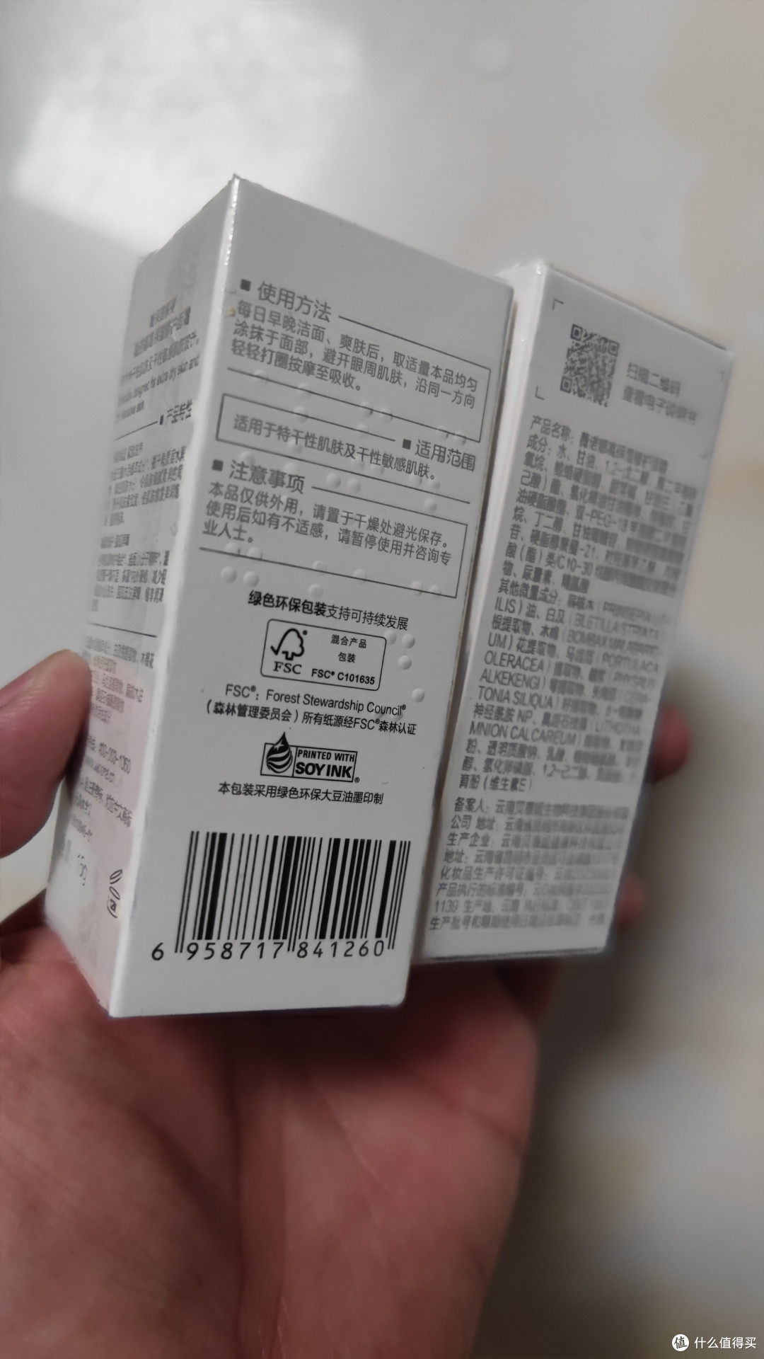 最近一直在用的薇诺娜，高保湿面霜使用体验