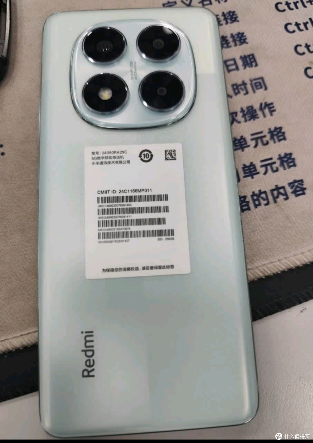 Redmi Note 14 Pro幻影青体验