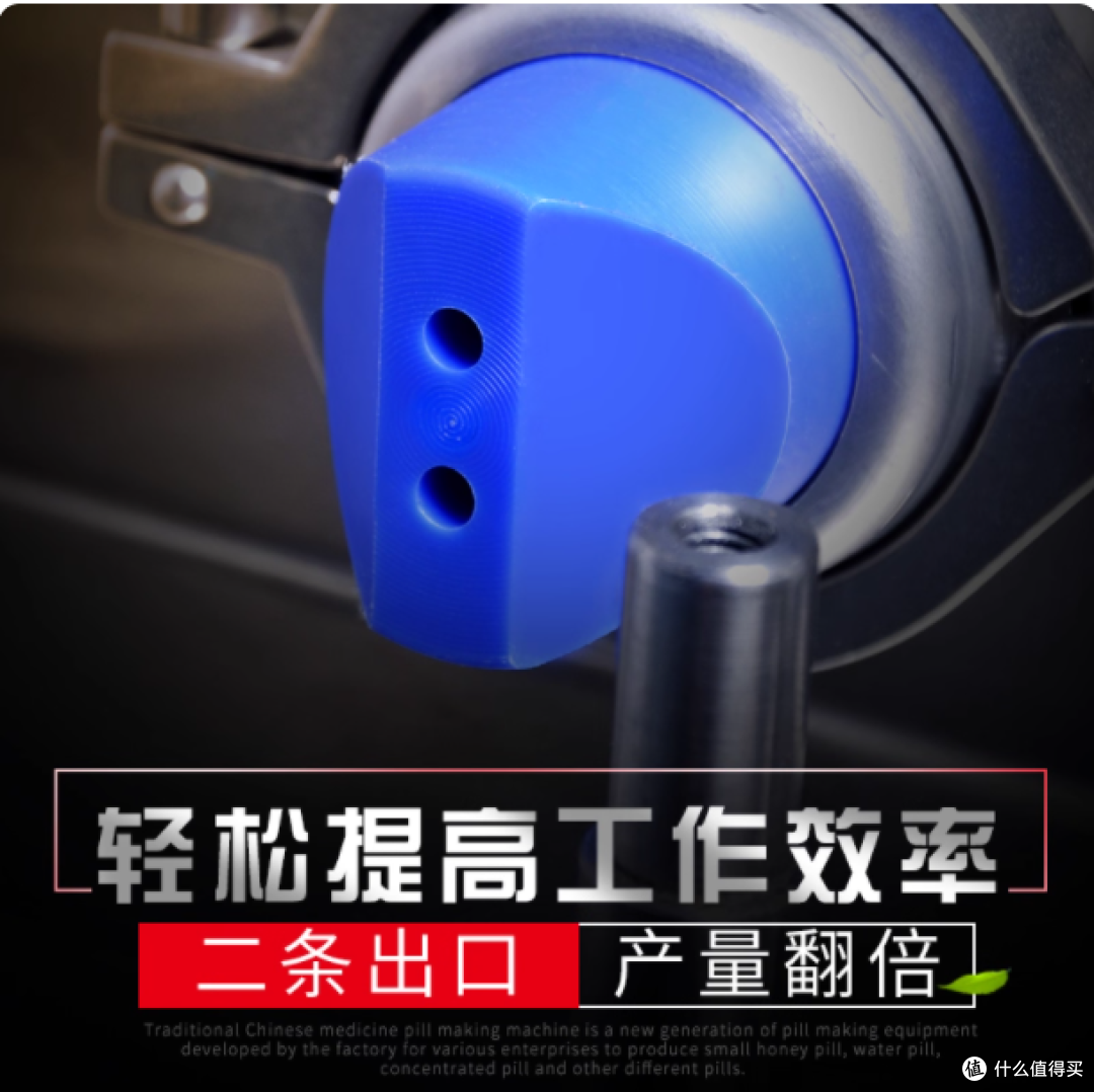 谁懂啊！被手工制丸耗到崩溃，直到遇见这台「生产神器」✨