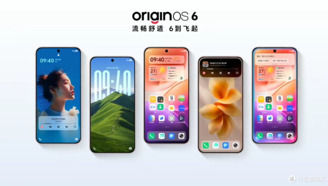 vivo OriginOS 6 系统正式发布,「借鉴」iOS 26?