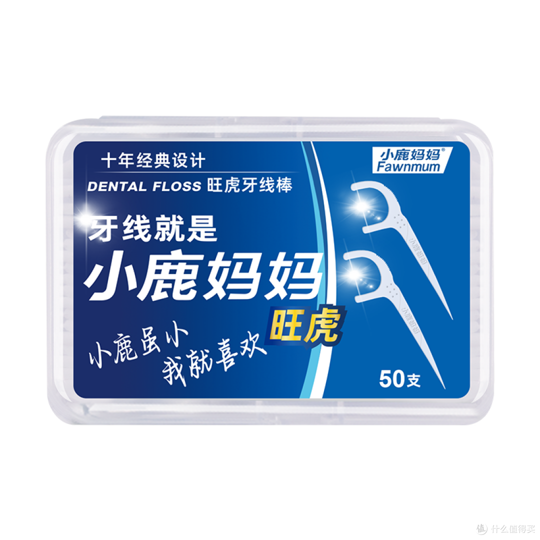 小鹿妈妈牙线:被牙刷“拉黑”的食物残渣,全靠它“缉拿归案”