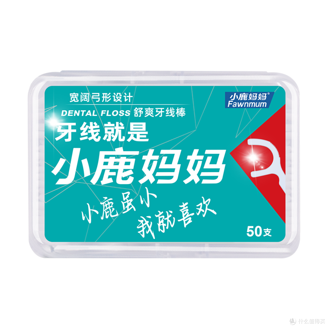 小鹿妈妈牙线:被牙刷“拉黑”的食物残渣,全靠它“缉拿归案”