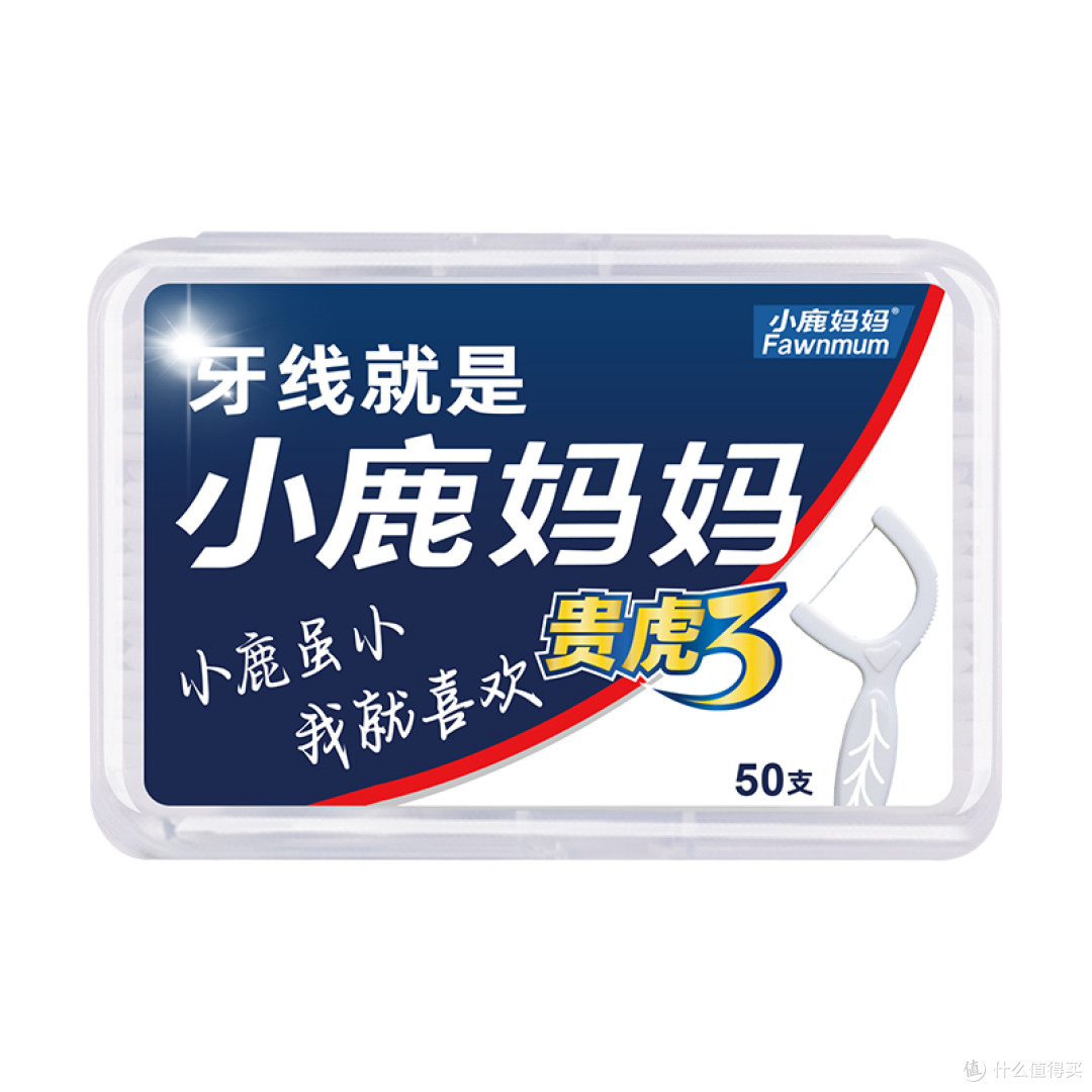 小鹿妈妈牙线:被牙刷“拉黑”的食物残渣,全靠它“缉拿归案”