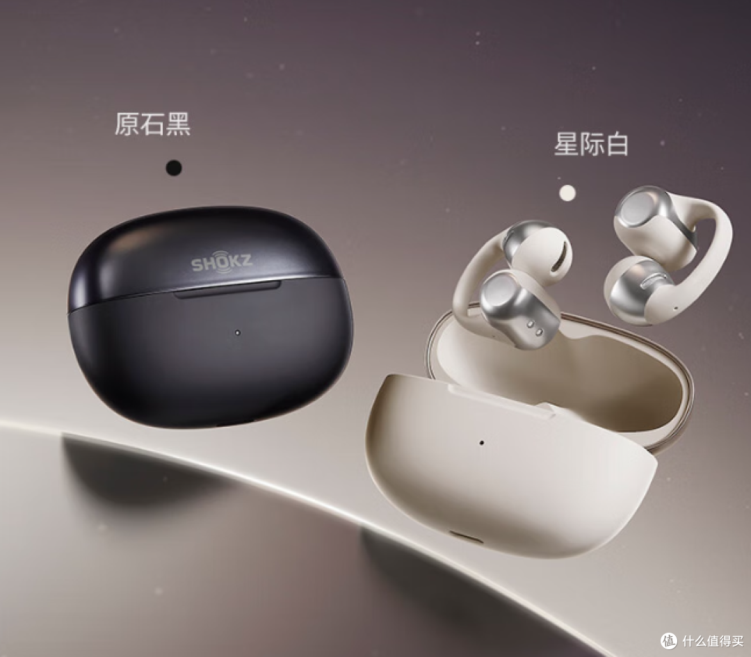 上班族必看！2025年最值得冲的耳夹式蓝牙耳机，错过拍大腿！
