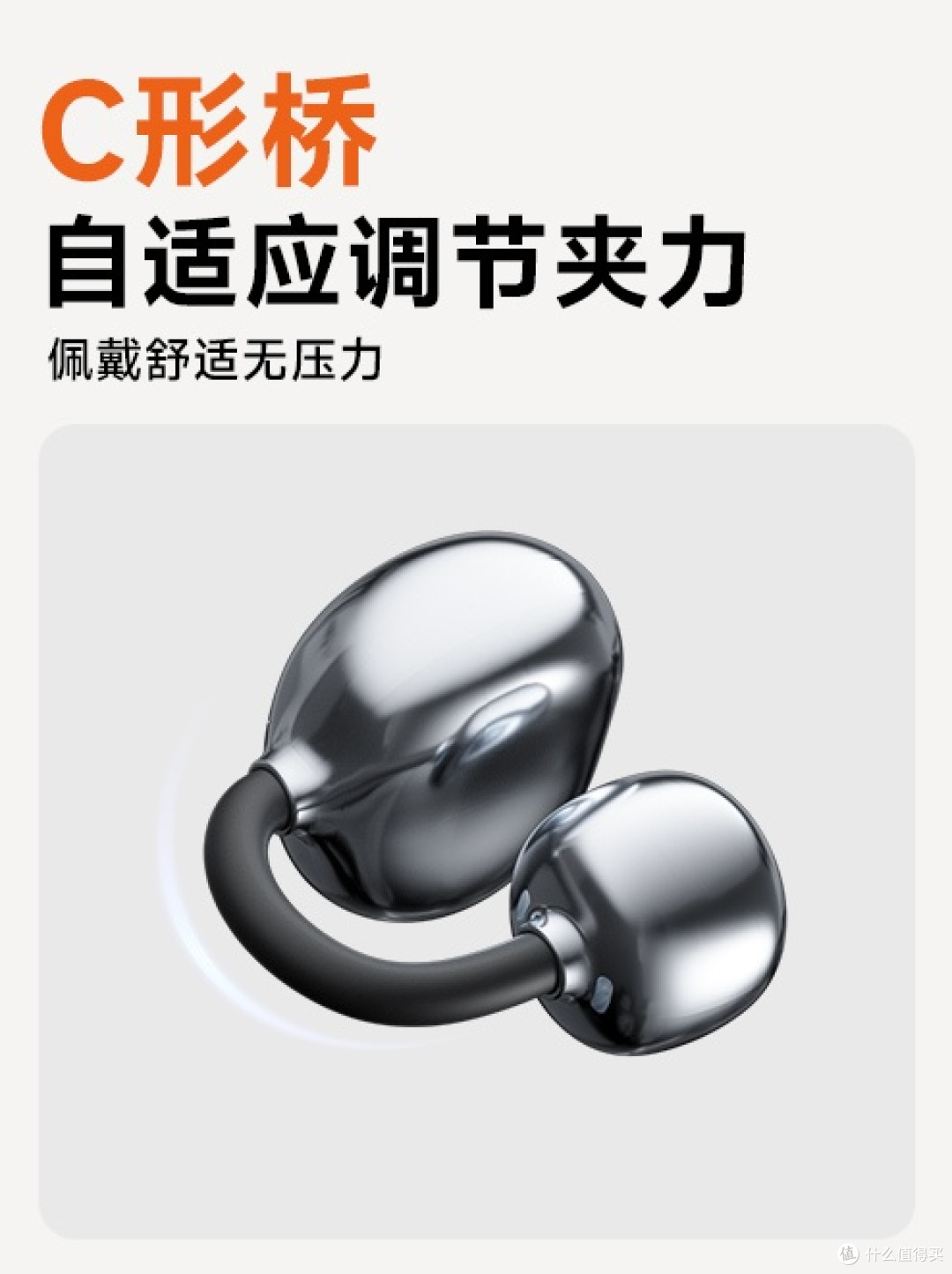 千万别再乱买助听器了!未来客耳夹式助听器怎么样?