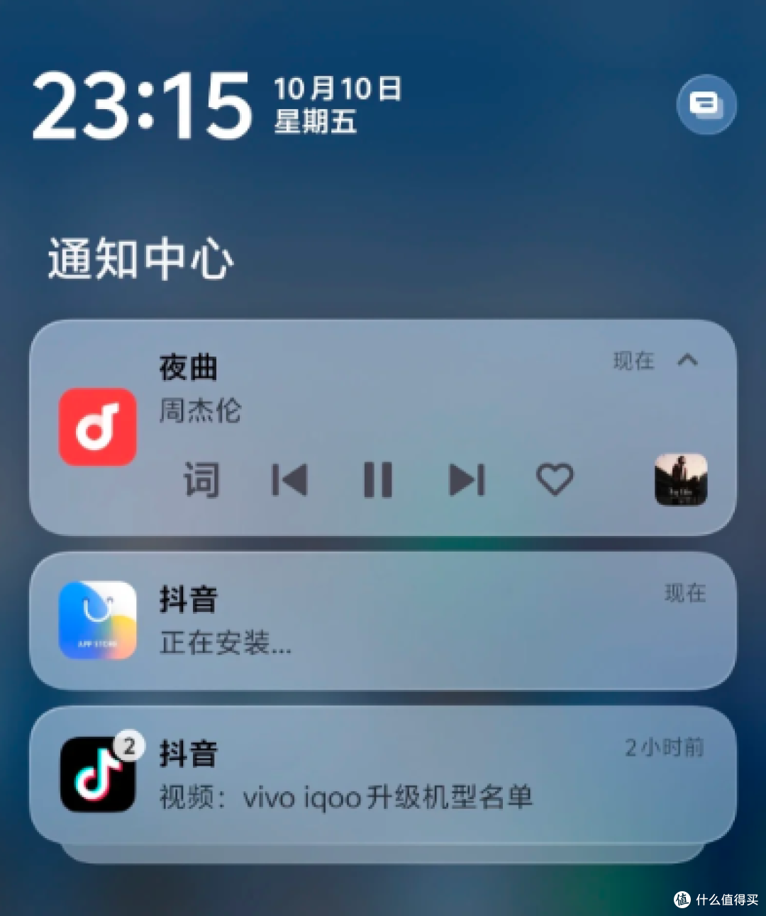 vivo OriginOS 6 系统正式发布,「借鉴」iOS 26?