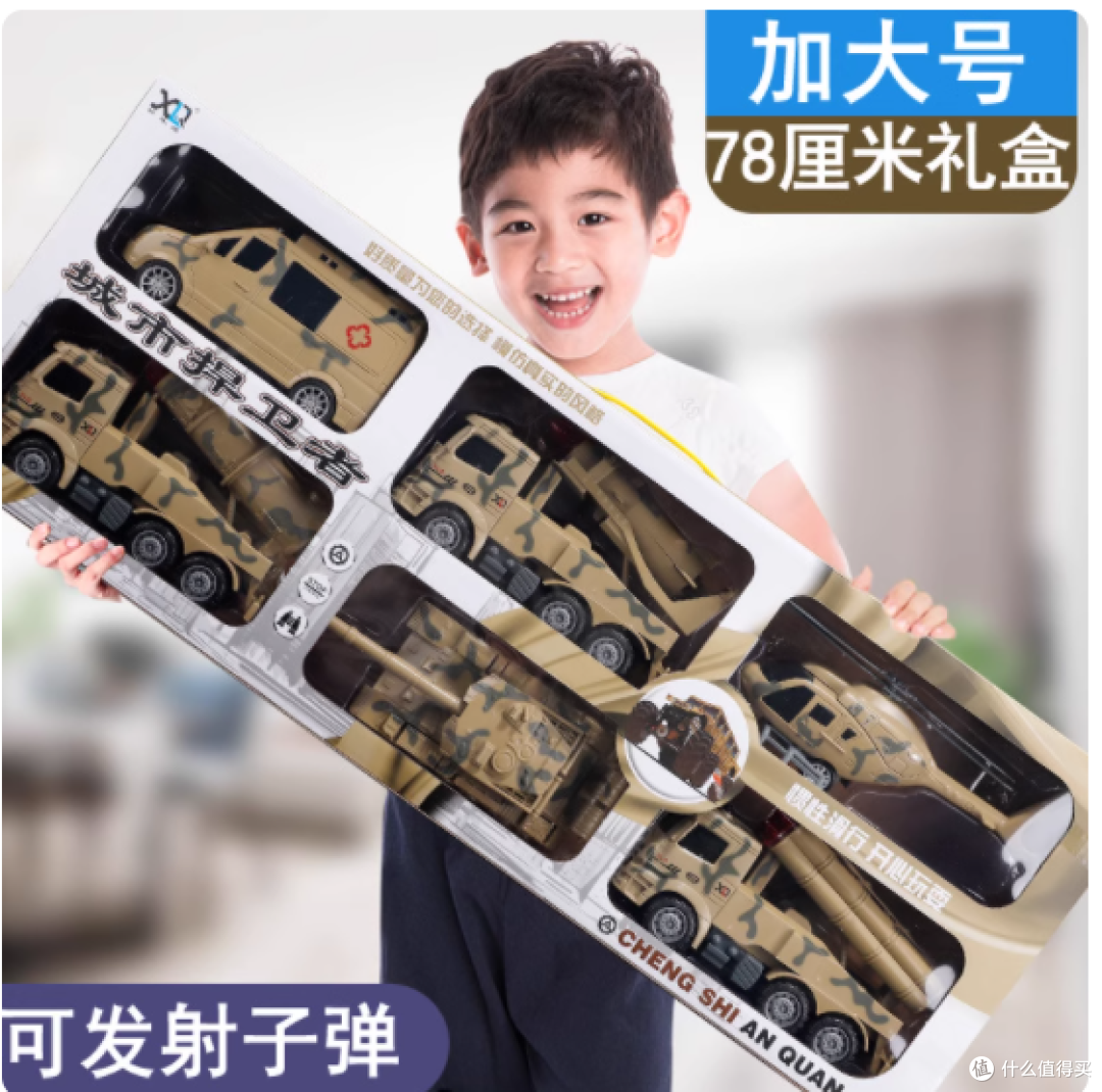 💥 谁懂啊!3 岁男宝看到这个礼盒直接尖叫出声!