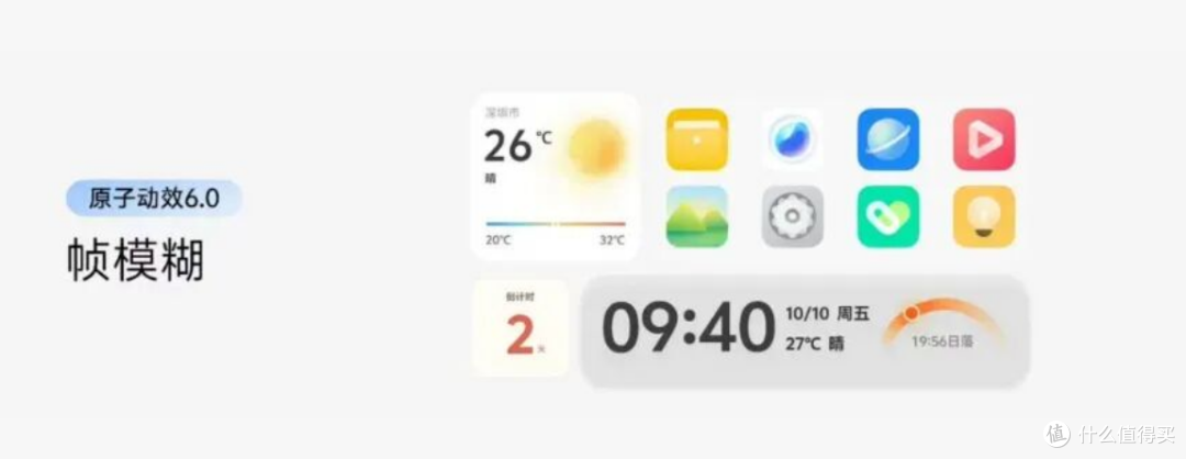 vivo OriginOS 6 系统正式发布,「借鉴」iOS 26?